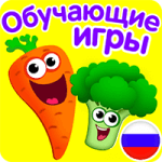 Смешная Еда 2