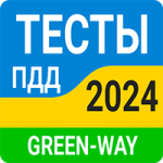 ПДД Украины 2026