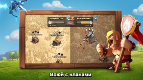 clash-of-clans-1