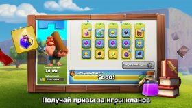 clash-of-clans-1