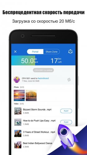 shareit-4