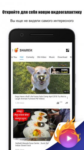 shareit-3