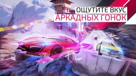 asphalt-9-4