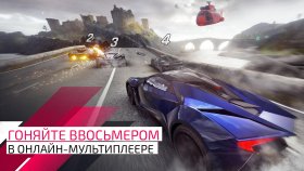 asphalt-9-3