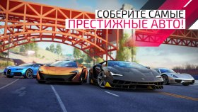 asphalt-9-2