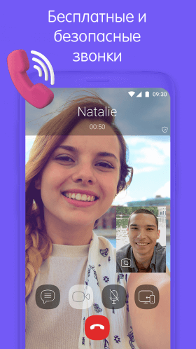viber-1