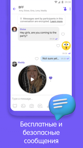 viber-4