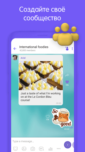 viber-2