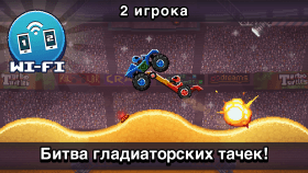 drive-ahead-4