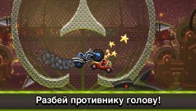 drive-ahead-1