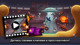 drive-ahead-2