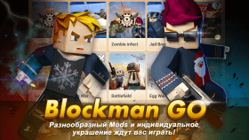 blockman-go-2