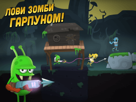 zombie-catchers-1