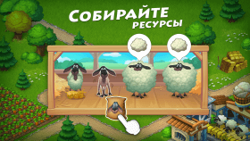 township-1