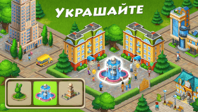 township-2