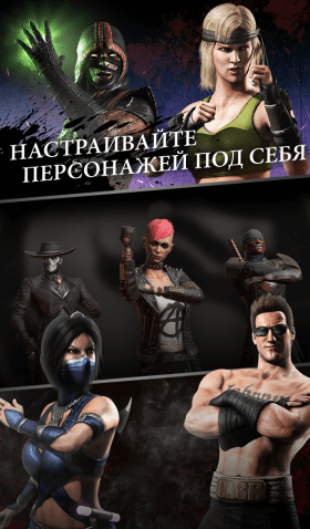 mortal-kombat-x-1