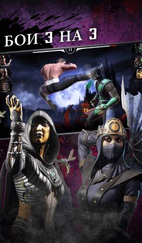 mortal-kombat-x-2