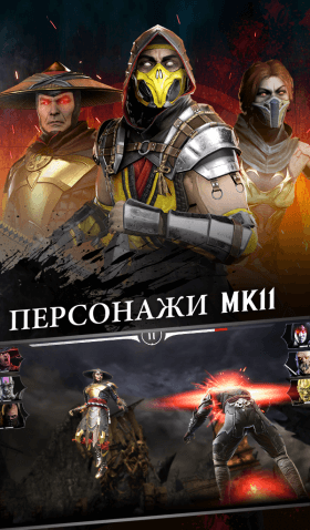 mortal-kombat-x-3