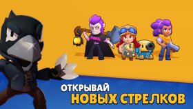 brawl-stars-3