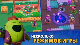 brawl-stars-4