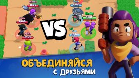 brawl-stars-1