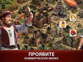 forge-of-empires-3