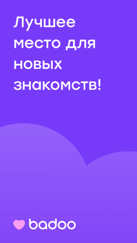 badoo-2