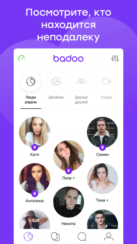 badoo-1