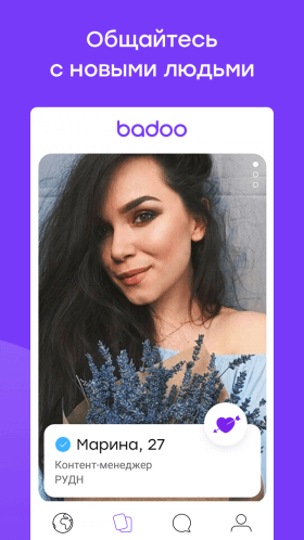 badoo-3