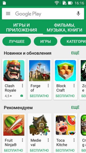 google-play-1