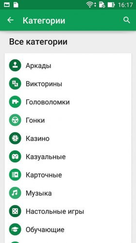 google-play-2