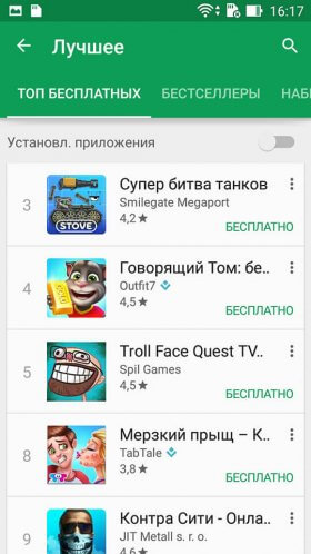 google-play-3