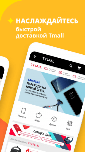 aliexpress-1