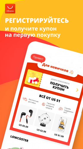 aliexpress-3