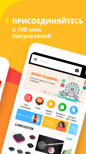 aliexpress-2