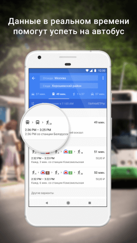 google-maps-3