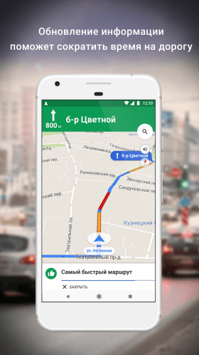 google-maps-2