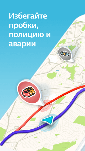 waze-4