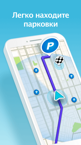 waze-3