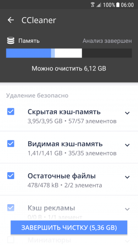 ccleaner-2