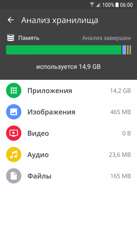 ccleaner-3