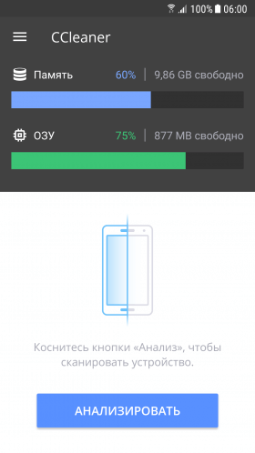 ccleaner-4