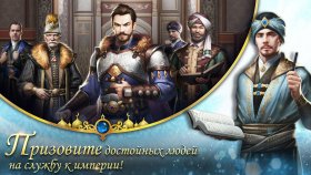 velikii-sultan-2