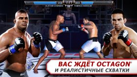 ea-sports-ufc-1