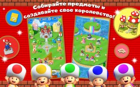 super-mario-1