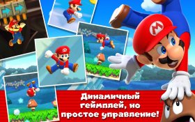 super-mario-1