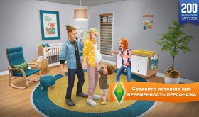 the-sims-freeplay-3