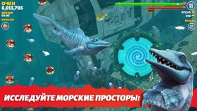 hungry-shark-evolution-2