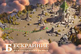 rise-of-kingdoms-1