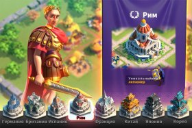 rise-of-kingdoms-3